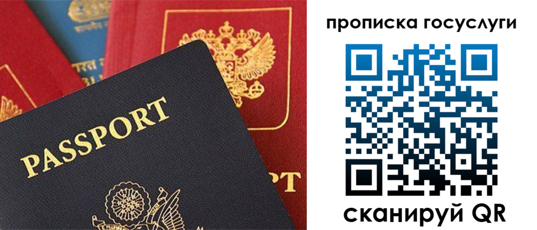 пропишу в квартире в Сортавале