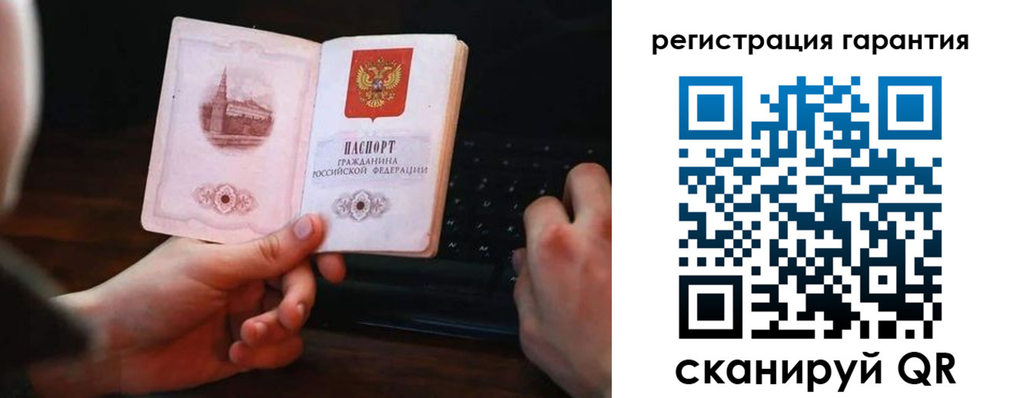 где прописаться в Сортавале