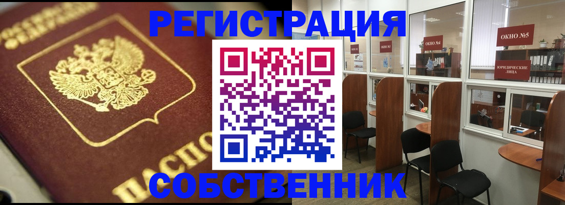временная регистрация 2025 в Сортавале