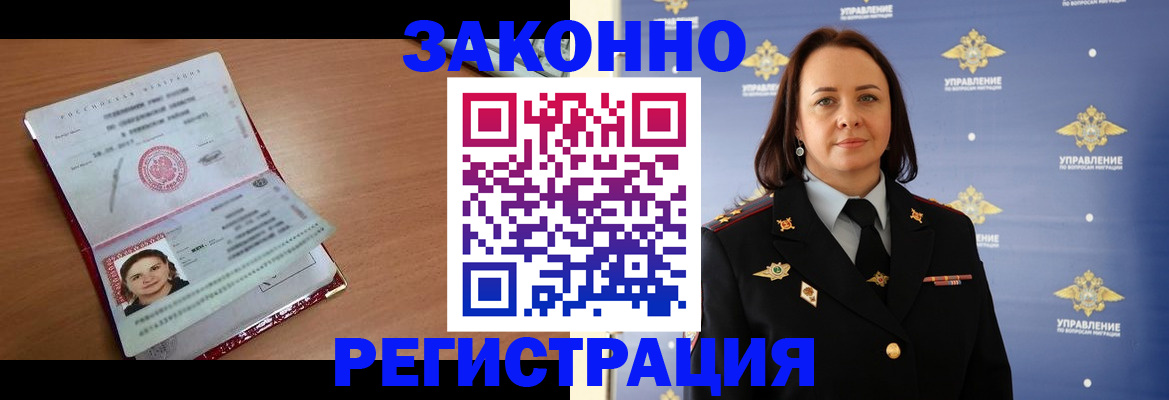 временная регистрация госуслуги в Сортавале